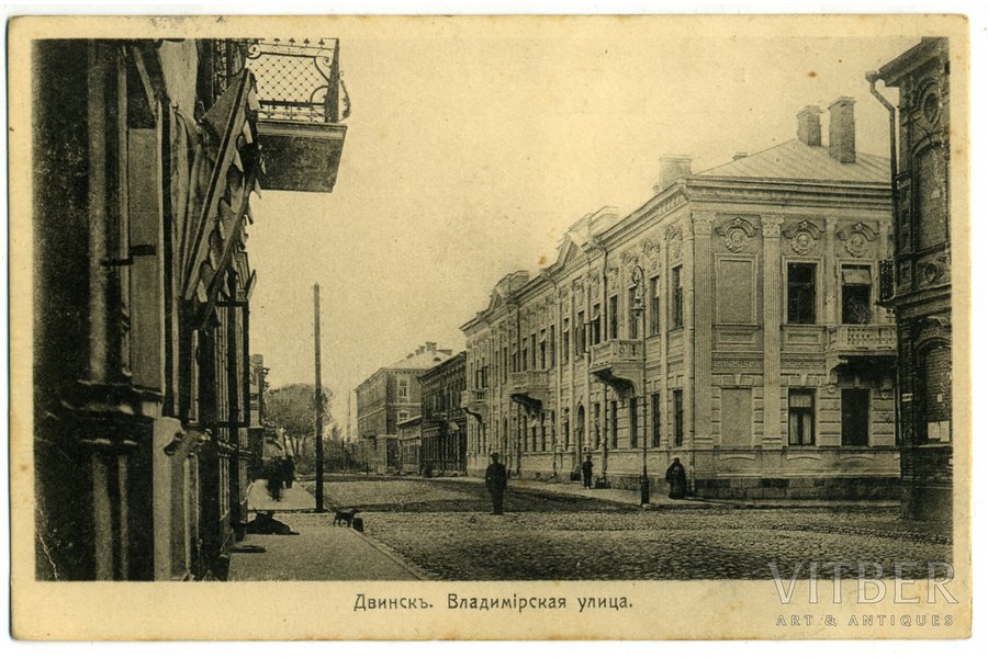 postcard, Daugavpils (Dvinsk), Vladimirskaya street, Latvia, Russia, beginning of 20th cent., 14x9 cm