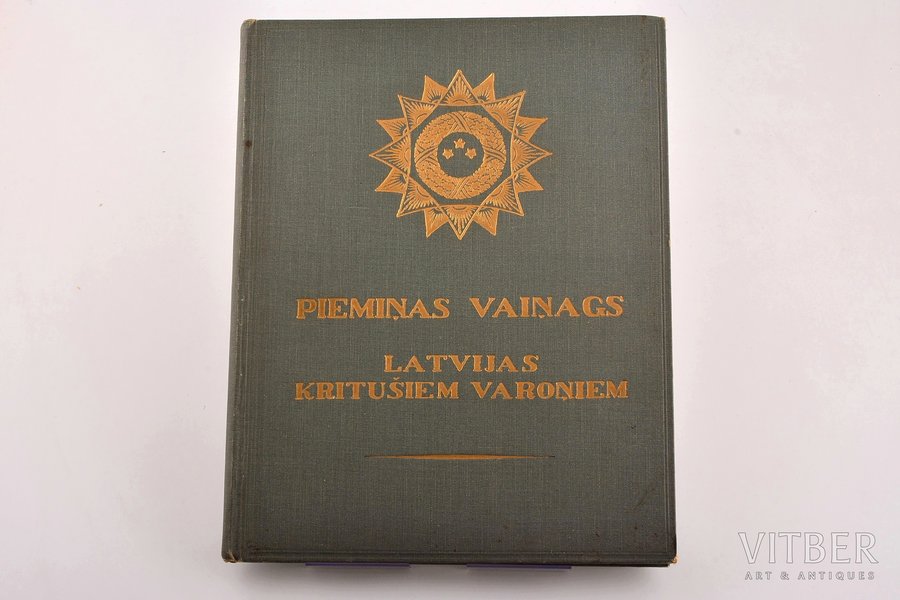 "Piemiņas vaiņags Latvijas kritušiem varoņiem I", compiled by Alberts Prande, 1926, Brāļu kapu komiteja, Riga, 142 pages, notes in book, 31.5 x 24.1 cm