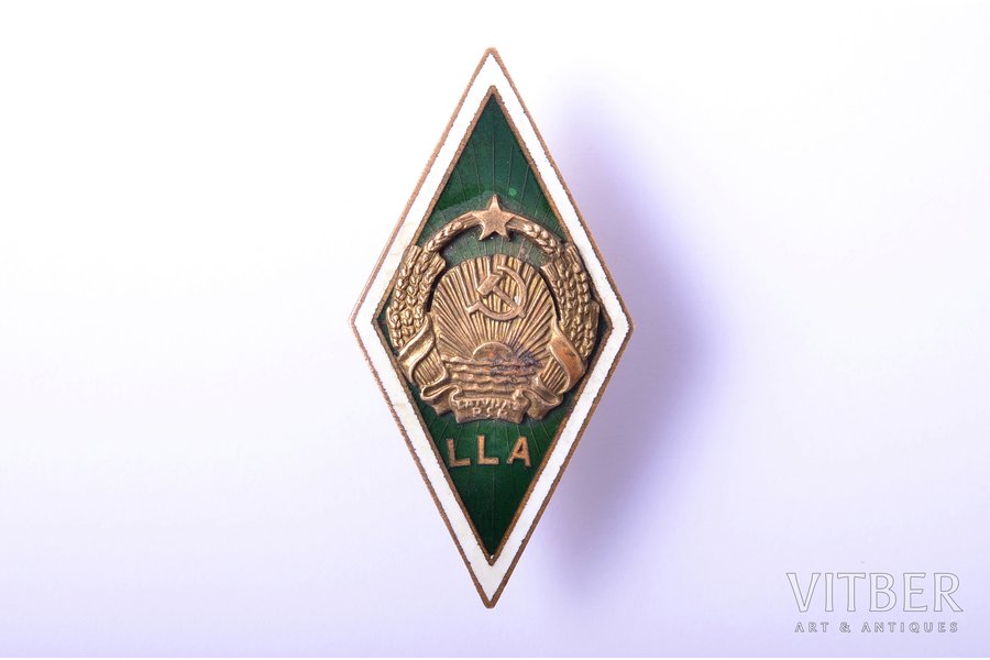 school badge, University rhombus, For the graduation of Latvia Academy of Agriculture, Latvia, USSR, 1954, 42 x 21.5 mm