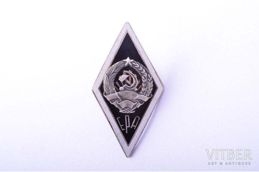 badge, For the graduation of the Estonia Academy of Agriculture, silver, USSR, Estonia, 43 x 23 mm, 7 g