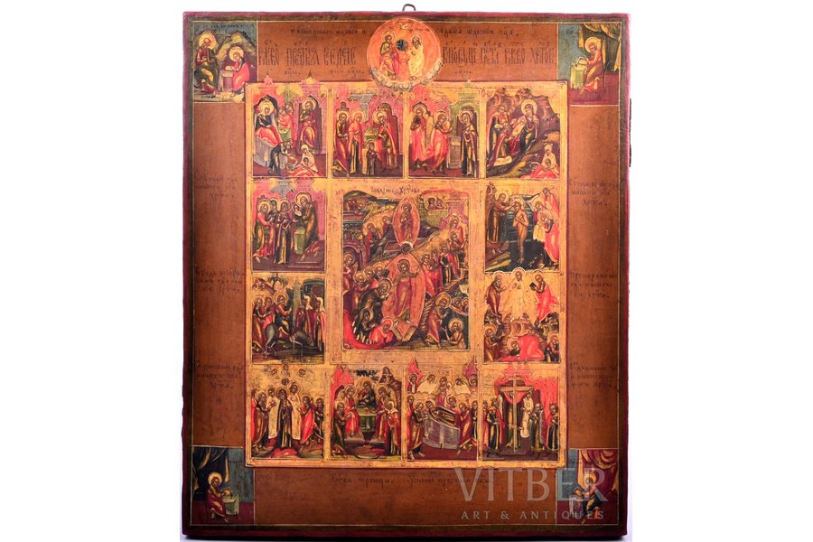 ikona, Svētki, ar 4 Evanģēlistiem, gleznota uz zelta, dēlis, gleznojums, vizuļzelts, Krievijas impērija, 19. gs., 30.8 x 26.5 x 2.4 cm