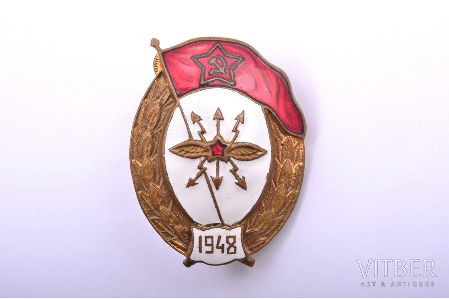 badge, Сollege, USSR, 1948, 36x27.5 mm
