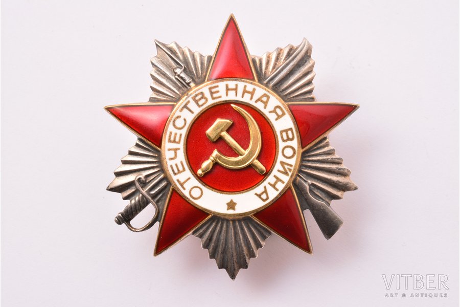 ordenis, Tēvijas kara ordenis, Nr. 985230, 2. pakāpe, PSRS, 45 x 43.1 mm, 28.05 g