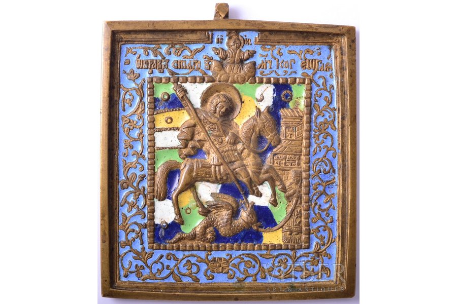 icon, Holy Great Martyr George, the Miracle of St George and the Dragon, copper alloy, casting, 5-color enamel, Russia, the end of the 19th century, 9.8 x 8.4 x 0.6 cm, 270.45 g.