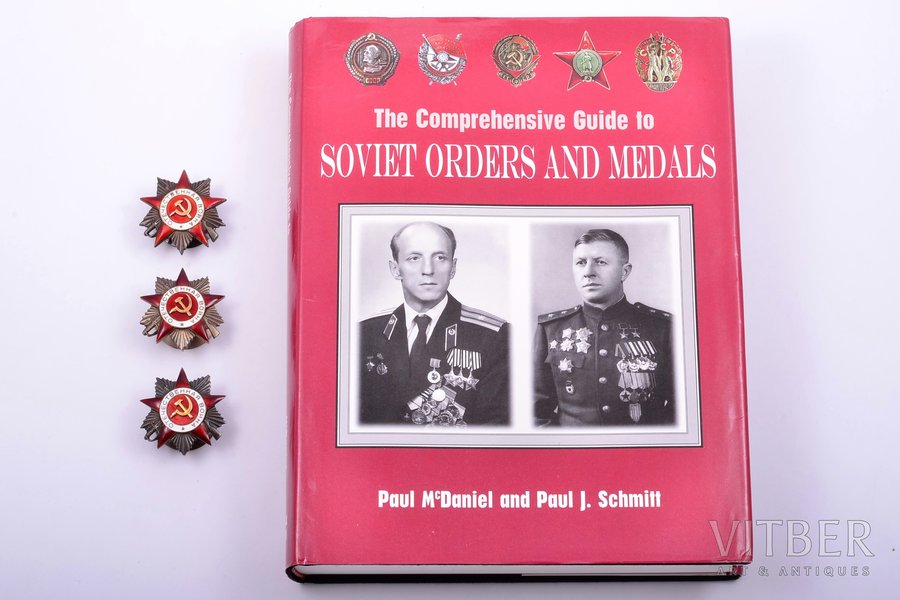 komplekts, Tēvijas Kara 2. pakāpes ordeņu grupa, ražotājs – "Platinapribor" (3 ordeņi). 1. variants: Nr.182815 (rets, bez spiedoga "Монетный Двор", dotā apbalvojuma foto ir katalogā "The Comprehensive Guide to Soviet Orders and Medals", autori Paul McDaniel, Paul J. Schmitt, 144. lpp.) 2. variants: pirmā partija, Nr.198365, otrā partija, Nr.661060. Katalogs ietilpst lotes komplektā, PSRS, Nr.198365 - neliels nošķēlums uz stara plkst. 3