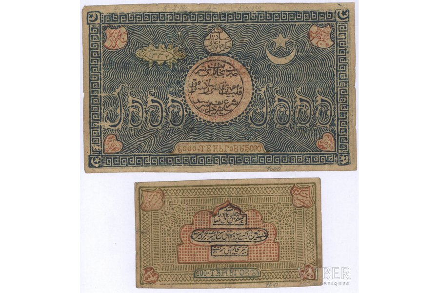 банкнота, 500 теньгов, 100 теньгов (денежные единицы Бухарского эмирата), Бухарский эмират, VG