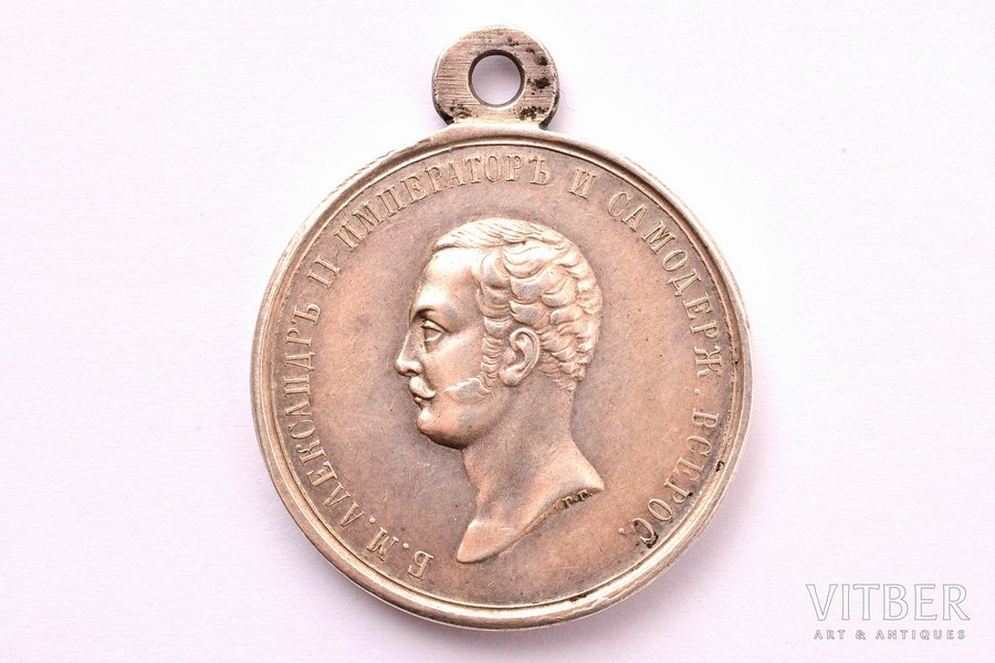 медаль, За усердие, Александр II, серебро, Российская Империя, 1855 - 1863 г., 34.9 x 28.9 мм, 13.45 г, мастер Роберт Геннеман