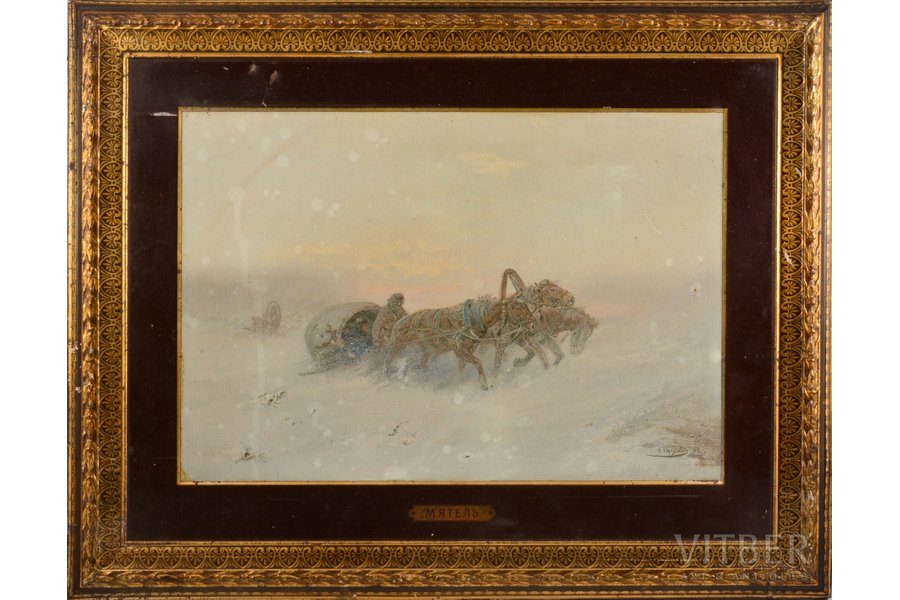 Karazin Nikolay Nikolaevich (1842-1908), Blizzard, the border of the 19th and the 20th centuries, 38.1 x 26 cm, "Factory of metal products Jaco and Co Mocsow", reproduction on metal