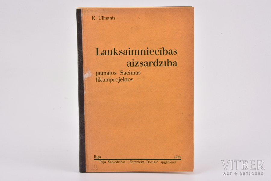 K. Ulmanis, "Lauksaimniecības aizsardzība", jaunajos Saeimas likumprojektos, 1930, P/S Zemnieka domas, Riga, 135 pages, stamps, damaged title page, 22 x 13.4 cm