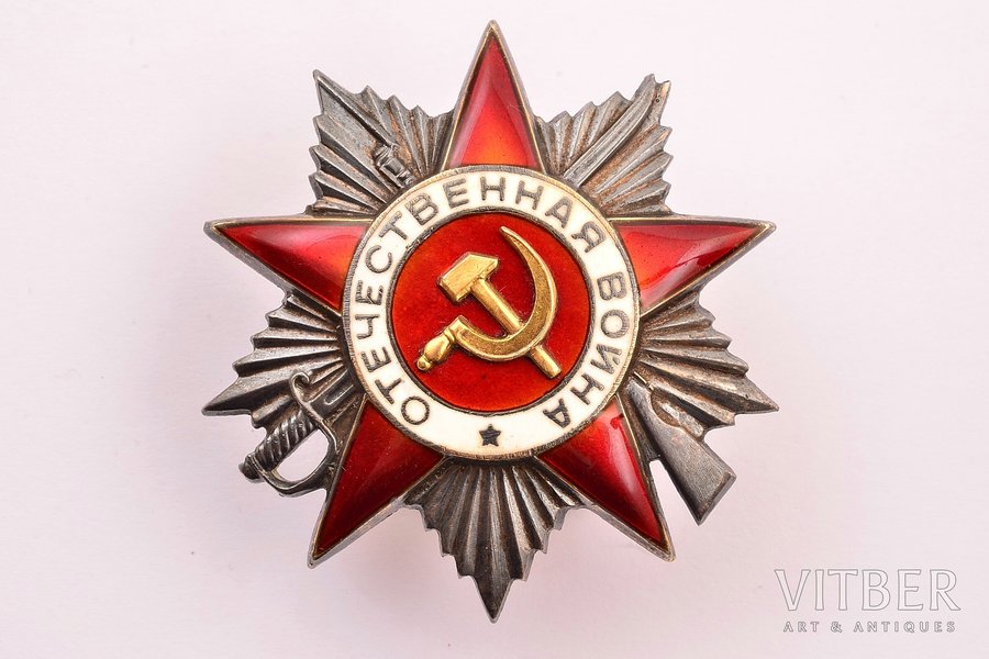 ordenis, Tēvijas kara ordenis, № 160812, 2. pakāpe, PSRS