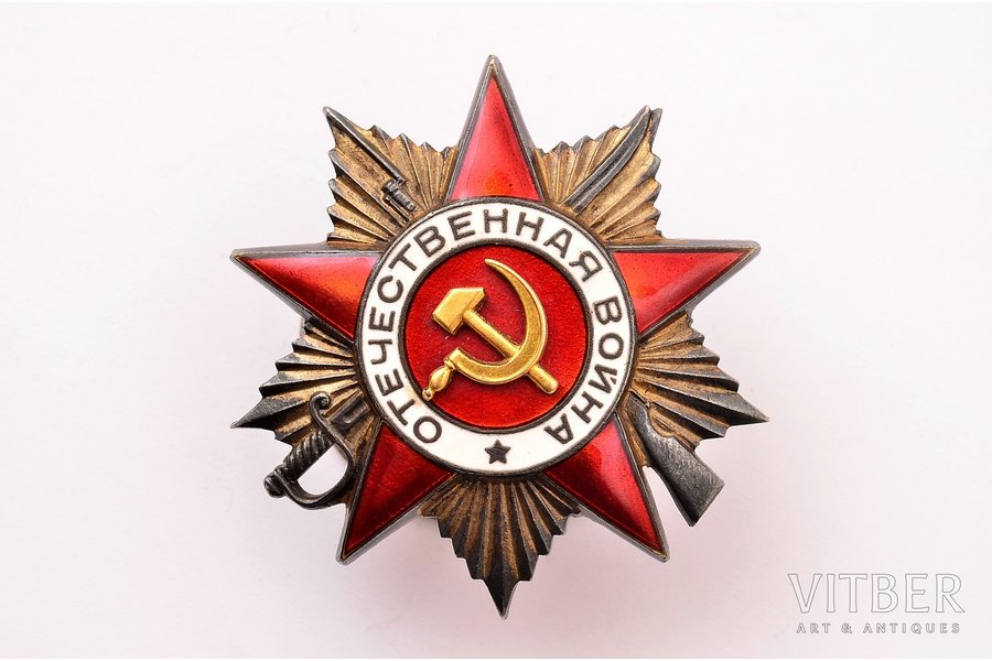 order, The Order of the Patriotic War, Nr. 38840, 2nd class, USSR, collectible condition, pin length 17mm from the base, preserved gilding, silver nut