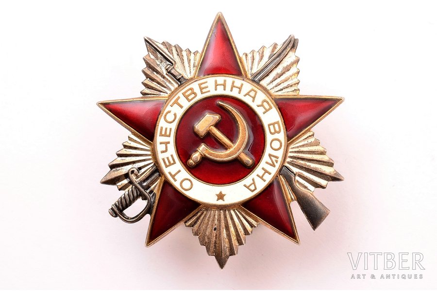 order, The Order of the Patriotic War, Nr. 1508182, anniversary, USSR, 2 lines alongside the number