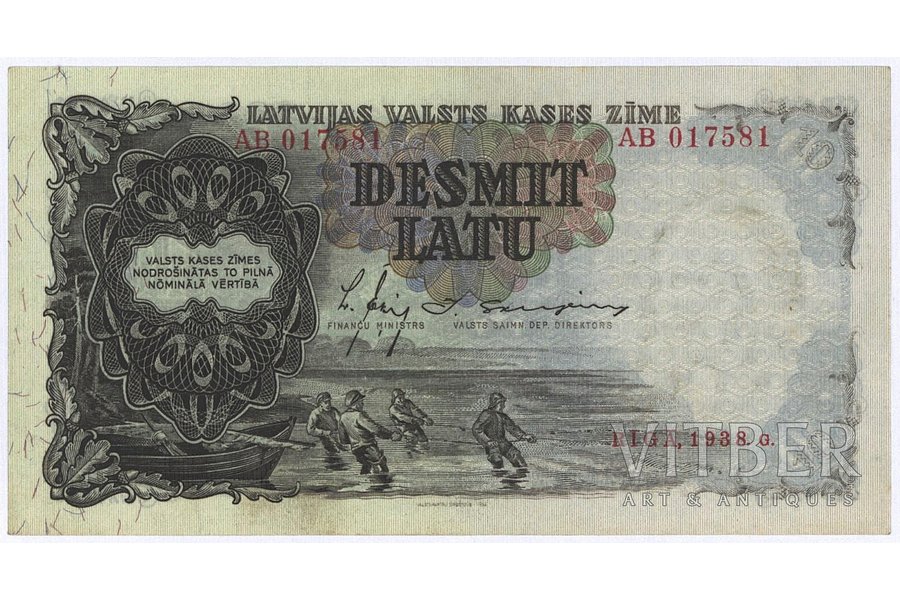 10 латов, банкнота, 1938 г., Латвия, XF