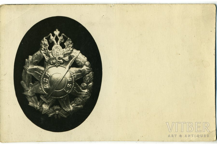 photography, "Latvian Rifle Battalions" badge, Latvia, 20-30ties of 20th cent., 13,8 x 8,6 cm