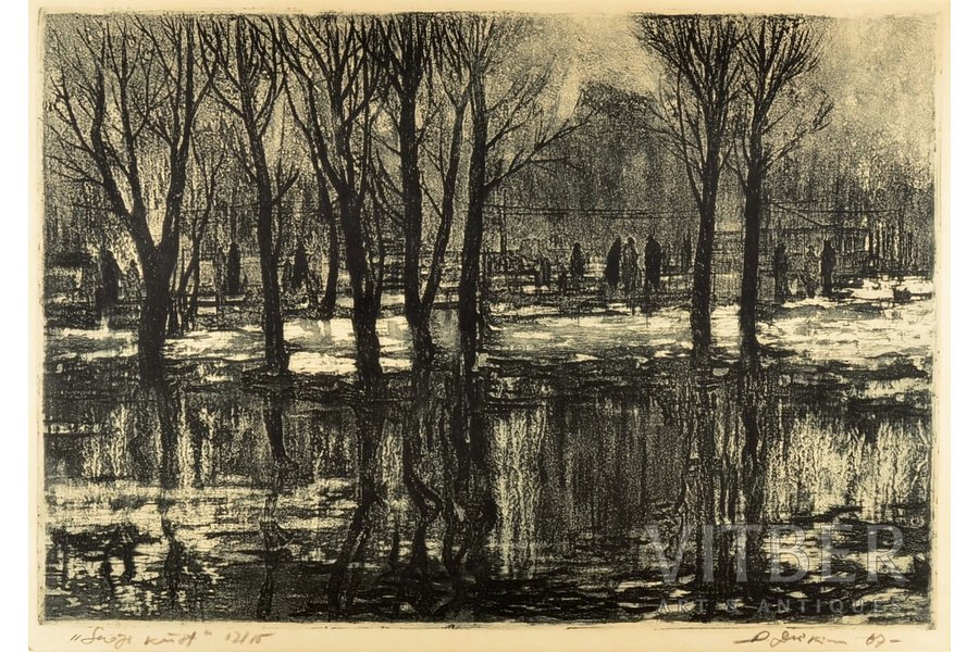 Dushkins Pauls (1928-1996), Melting Snow, 1967, paper, graphic, 39.5 x 57.5 cm