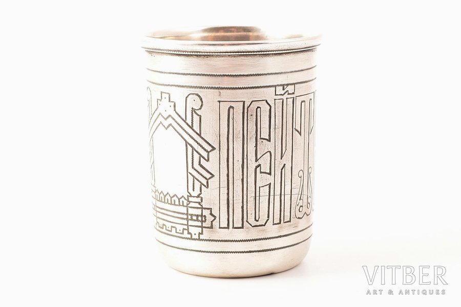 стакан, серебро, "Пейте на здоровье", 47.10 г, штихельная резьба, h - 6.3, Ø -4.9 см, 1881 г., Российская империя