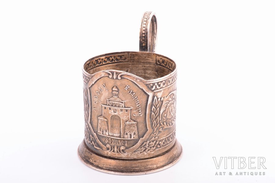 tea glass-holder, "850 year anniversary of Vladimir city", german silver, USSR, 1958, h (with handle) 9.4 cm, Ø (inside) 6.7 cm