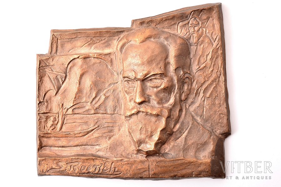 dekoratīva plāksnīte, S. Rērihs, bronza, 31.8 x 21.6 cm, svars 2750 g., Latvija, 20 gs. 20-30tie gadi