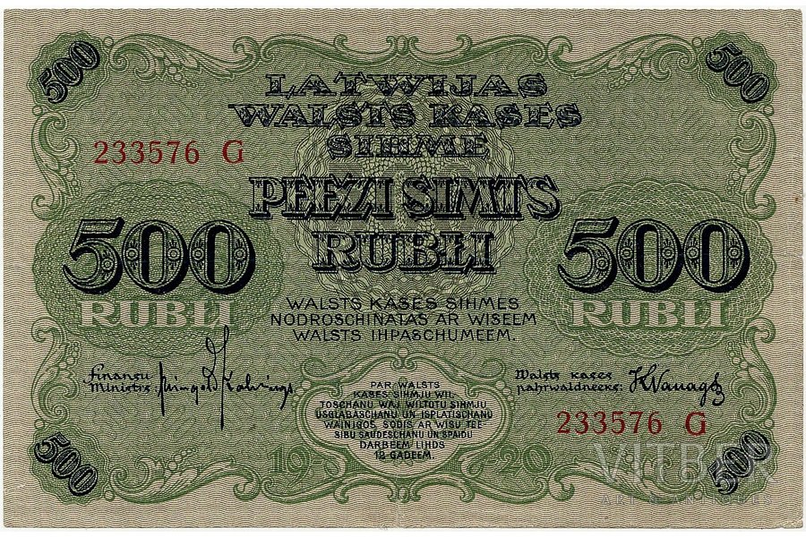 500 rubles, banknote, 233576 G, Latvia, XF