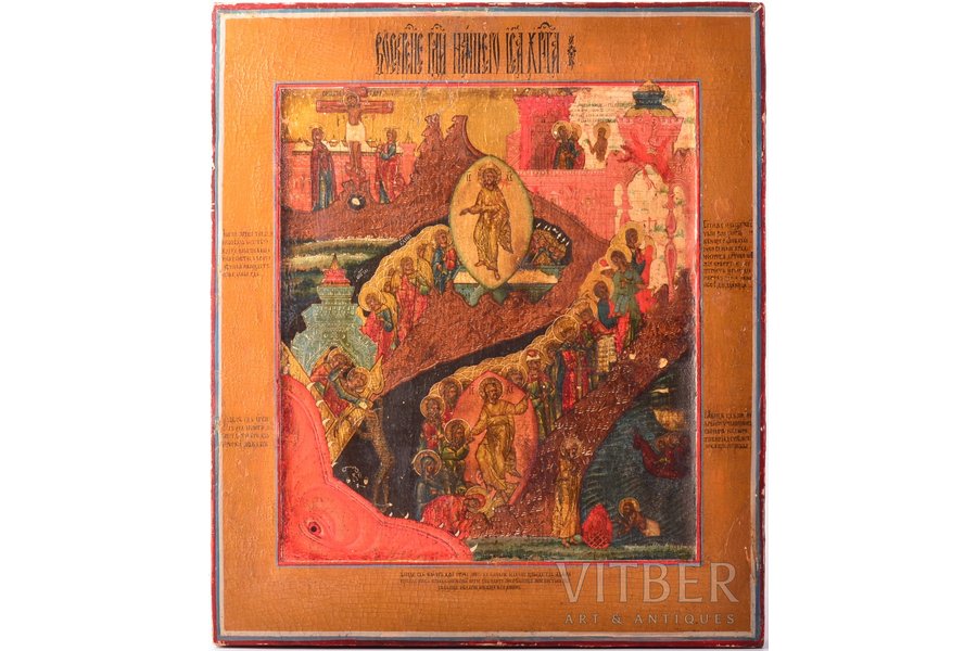 ikona, Kristus Augšāmcelšanās un Nokāpšana ellē; gleznota uz zelta, dēlis, gleznojums, Krievijas impērija, 19. gs., 35.6 x 30.6 x 2.7 cm