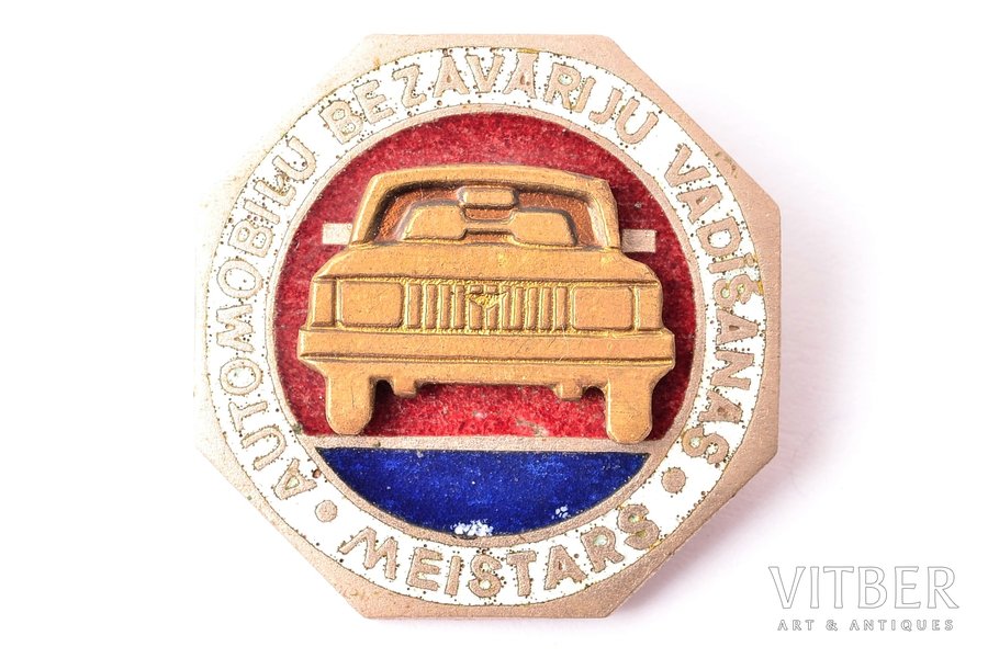 badge, Automobiļu bezavārijas braukšanas meistars (Master of accident-free driving with automobile), USSR, 26.2 x 26.3 mm