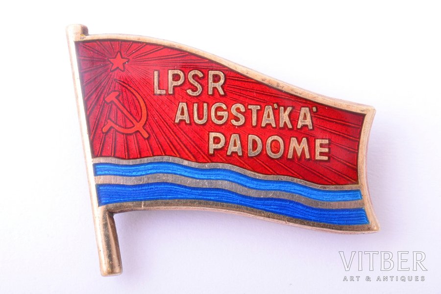 badge, LSSR Highest counsel 9th - 10th convocation deputy, № 226, deputy Blūms, Latvia, USSR, 70-80ies of 20th cent., 30.5 x 26.4 mm