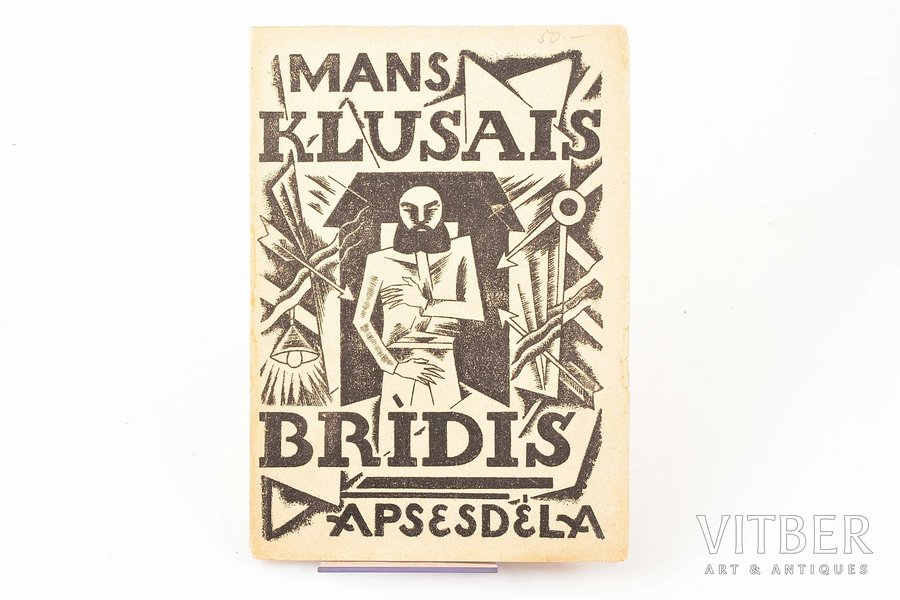 Apsesdēla, "Mans klusais brīdis", 1921, Kulturas Balss, Riga, 66 pages, uncut exemplar, 17.4 x 11.9 cm