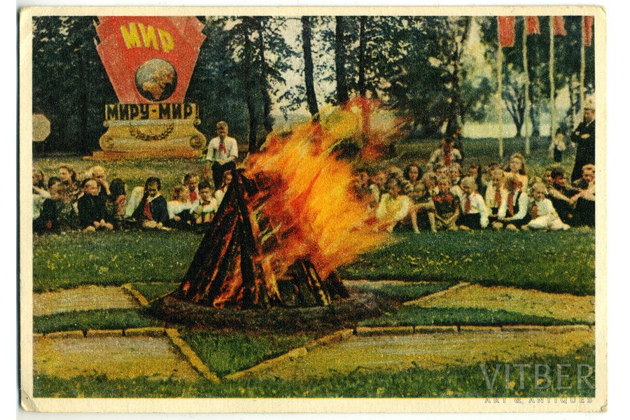 postcard, pioneer bonfire, USSR, 1972, 14x9,8 cm