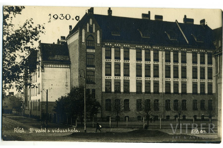 fotogrāfija, Riga, II. valsts viduskola, Latvija, 20. gs. 20-30tie g., 13,4x8,2 cm