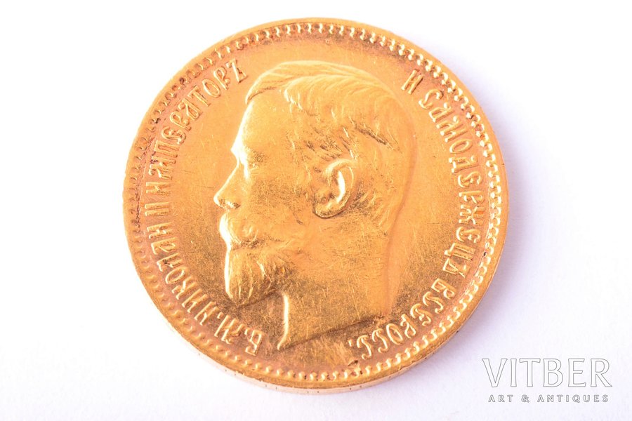 5 rubļi, 1909 g., EB, zelts, Krievijas Impērija, 4.30 g, Ø 18.6 mm, AU