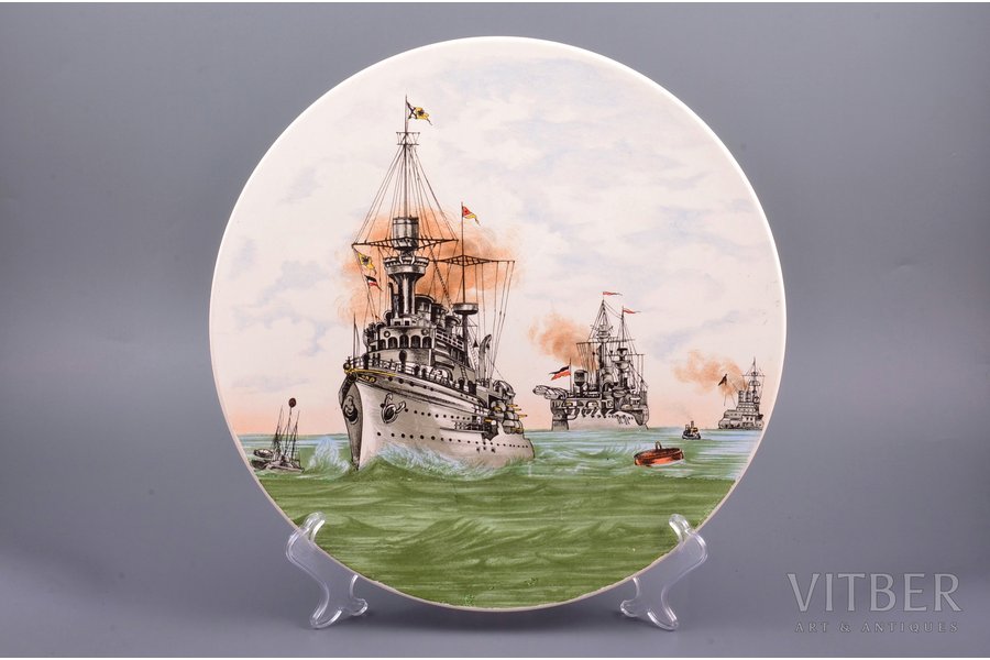 sienas šķīvis, Vācu eskadra, Pirmais pasaules karš, roku gleznojums, porcelāns, Villeroy & Boch, Vācija, 20. gs. sākums, Ø 30.1 cm