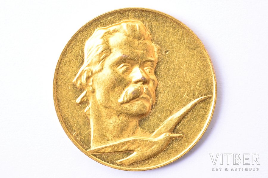 медаль, Максим Горький, золото, СССР, Ø 25 мм, 9.96 г, 900 проба