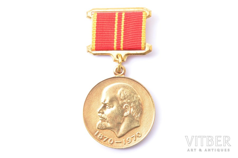 award, for foreigners, 100th anniversary of V. Lenin, USSR, 1970, 63.2 x 32.1 mm, mounting bar with a rare fastener