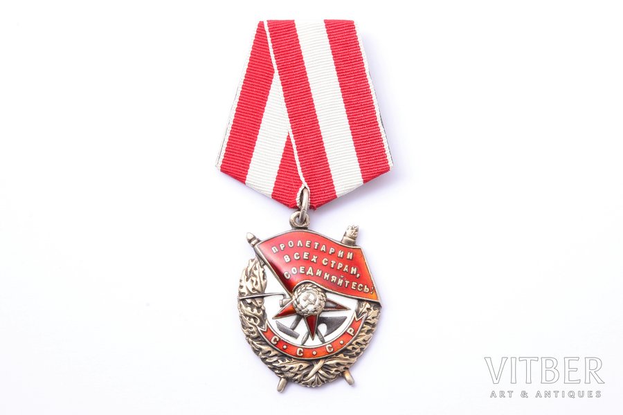 Орден Красного Знамени, № 83565, ("Ласточкин хвост"), СССР, 46 x 37 мм, дефект эмали на луче и поверхностные чешуйчатые сколы на нижнем правом фрагменте знамени