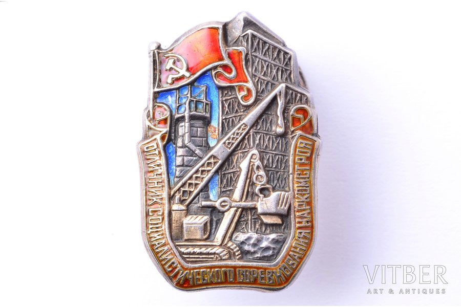 badge, Award for excellence in socialistic competition, People's Commissariat of Construction, № 873, silver, USSR, 29.9 x 19.8 mm, 6.75 g, enamel defect