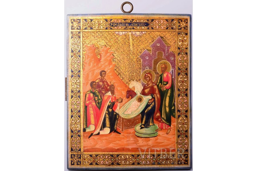 icon, The Nativity of Christ, board, painting, gold leafy, Russia, 22 x 17.8 x 1.6 cm