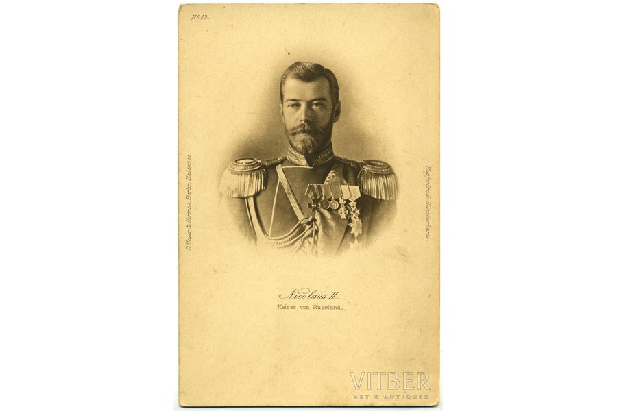 atklātne, Viņa Augstība cars Nikolajs II, Krievijas impērija, 20. gs. sākums, 14 x 9 cm
