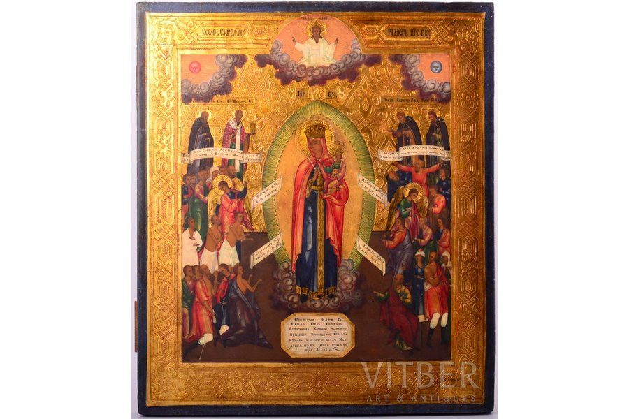 icon, Mother of God Joy of All Who Sorrow, board (cypress), painting, gold leafy, Russia, the end of the 19th century, 35.6 x 30.8 x 2 cm