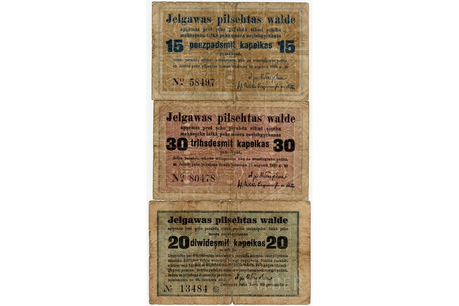 20 kapeiku, 30 kapeikas, 15 kapeikas, banknote, Jelgawas pilsehtas walde, 1918 g., Latvija, F