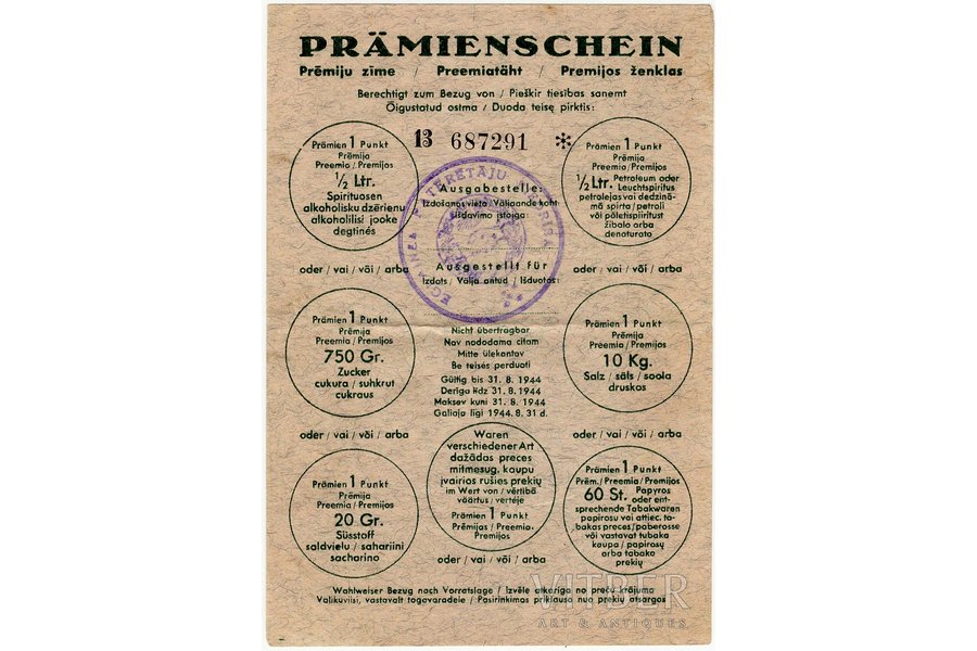 1 пункт, банкнота, 1944 г., Латвия, Германия, XF