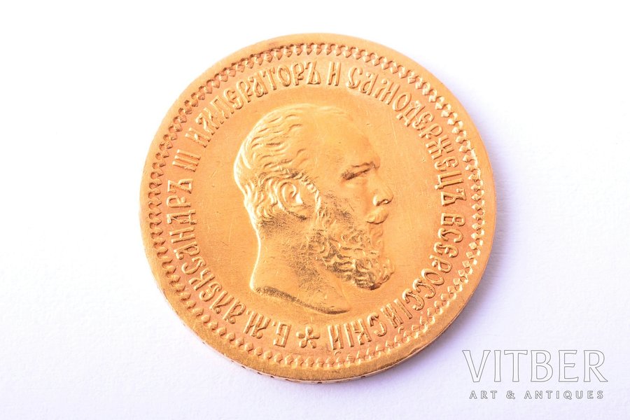 5 rubļi, 1889 g., AG, zelts, Krievijas Impērija, 6.43 g, Ø 21.5 mm, XF