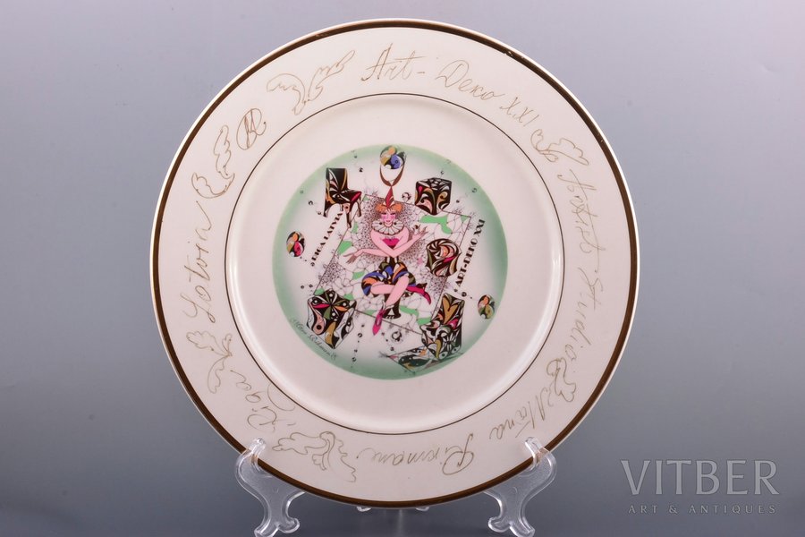 decorative plate, decal, hand painting, porcelain, sculpture's work, by Māra Rikmane, Riga (Latvia), Ø 27.6 cm
