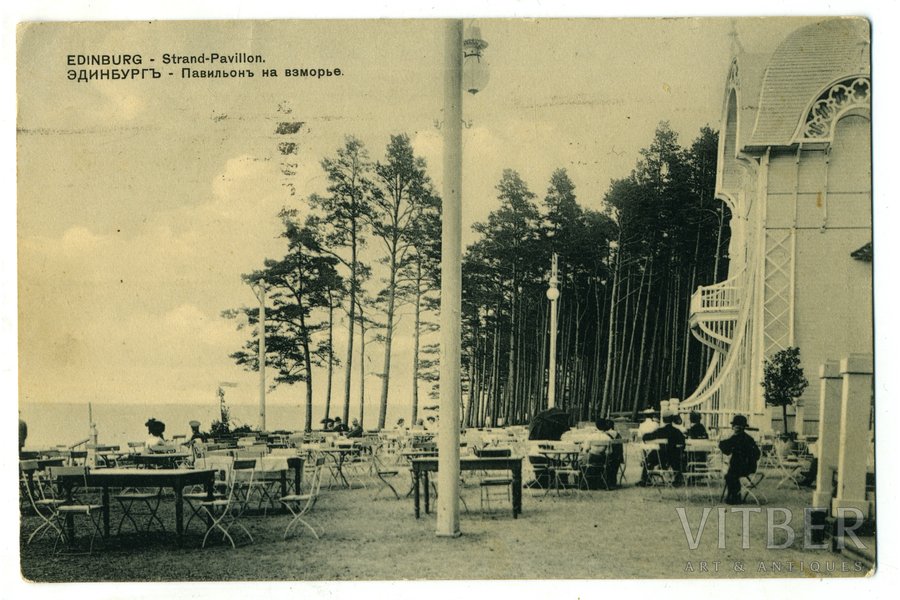 postcard, Jūrmala, Edinburg (Dzintari), Latvia, Russia, beginning of 20th cent., 13,8x8,8 cm