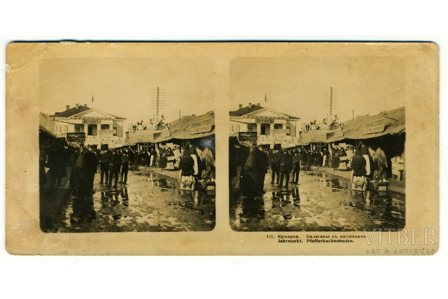 photography, stereo, market in Saratov, Russia, beginning of 20th cent., 18x9 cm