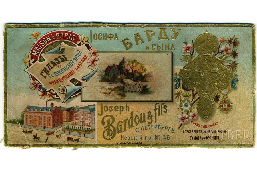 reklāmas marka, Pēterburga, papirosu čaulas ar ķīmisko vati no Francijas (uz kartona), Krievijas impērija, 20. gs. sākums, 18x8,8 cm
