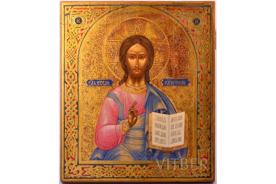 ikona, Jēzus Kristus Pantokrators (Visavaldītājs), skolas gleznojums, dēlis, vizuļzelts, Krievijas impērija, 19. gs. beigas, 31.2 x 26.8 x 2.5 cm