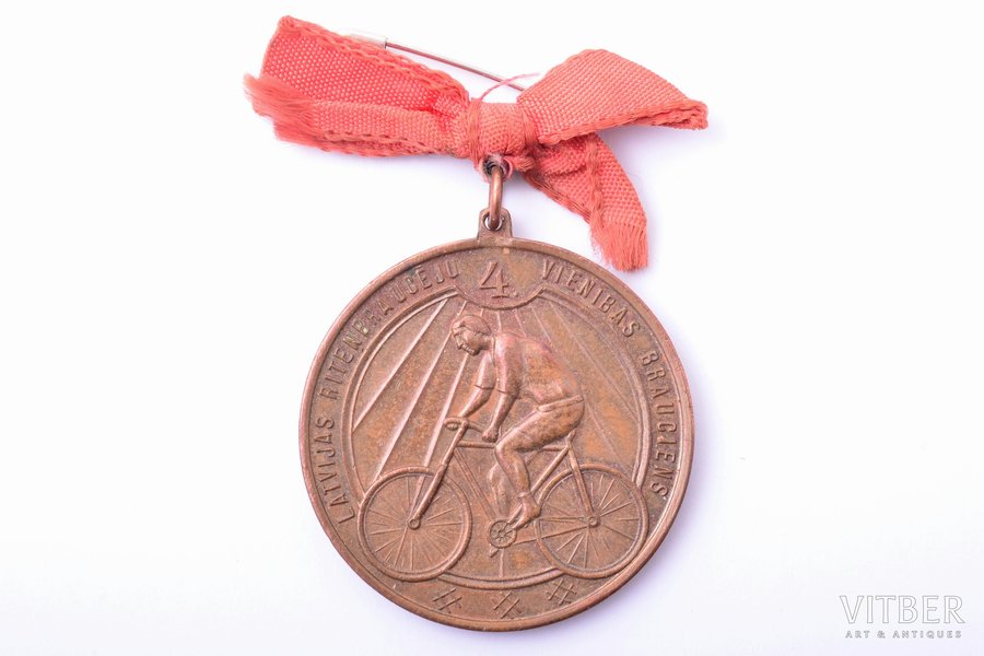 badge, The 4th universal Latvian cycling race, Latvia, 1939, 37.8 x 35.2 mm