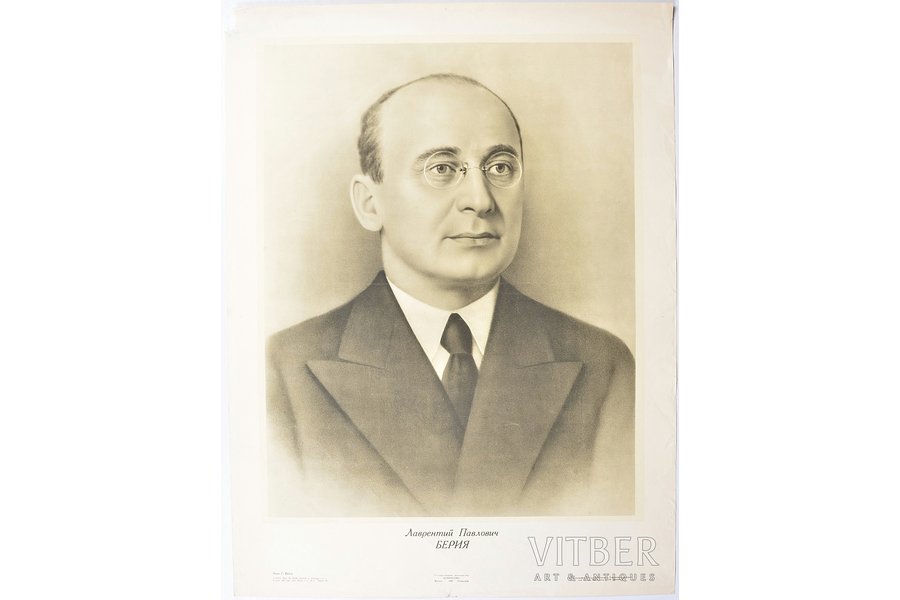 Lavrentijs Pavlovičs Berija, 1950 g., papīrs, 60.6 x 46 cm, foto - G. Vajļ, izdevniecība - "Iskusstvo", Maskava, Ļeņingrada