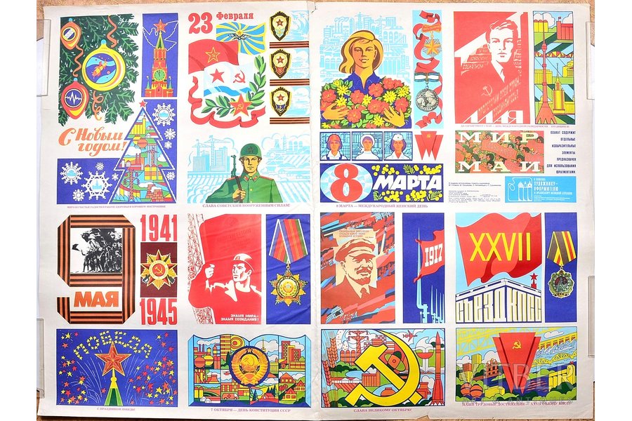 Māksliniekam-nofotmētājam un uzskatāmas agitācijas organizatoram palīgā, 1985 g., papīrs, 105.5 x 79 cm, Izdevumā tika izmantoti M. Getmana, M. Lukjanova, L. Nepomnjašjego, R. Surjaninova plakāti, noformējusi māksliniece D. Ponomarjkova, izdevējs - Plakat, Maskava