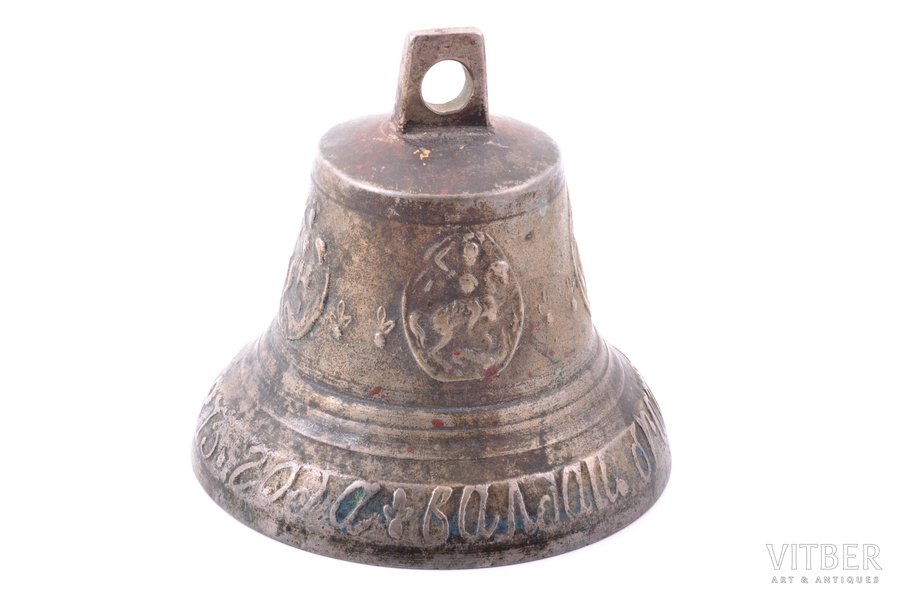 bell, "Валдай, Братьев Трошиных 1873 года" (Valday, Troshin Brothers 1873), h 10.2 cm, weight 510.30 g., Russia